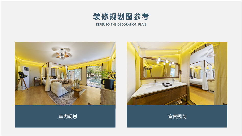 细节决定成败——户外酒店帐篷接缝防水处理的施工工艺详解