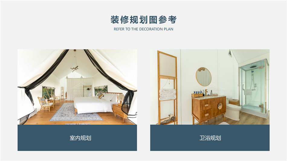 时尚外观+实用内涵，酒店帐篷引领露营新潮流